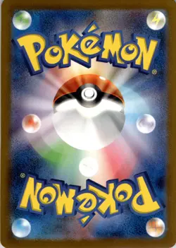 Pokemon TCG Japanese Bibarel AR 200/172 s12a VSTAR Universe Art Rare Holo NM - Image 2