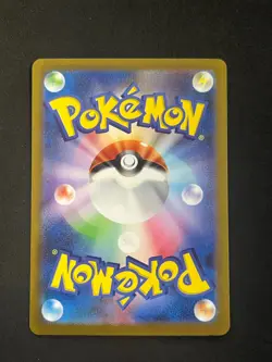 Charizard ex 201/165 Sv2a: Pokemon Card 151 Holo (Japanese) - Image 2