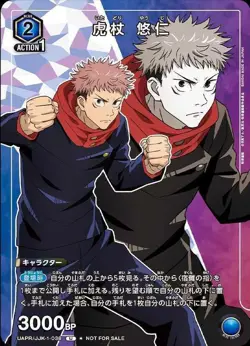 UNION ARENA UAPR/JJK-1-038 Yuji Itadori PROMO Card Jujutsu Kaisen - Image 1