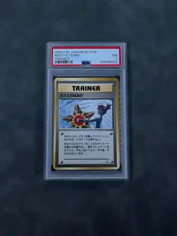 Pokemon TCG Misty's Tears Japanese *BANNED CARD* PSA 7 Graded - Image 1