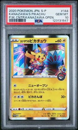 PSA 10 Kanazawa Pikachu 144/S-P Pokemon Center Promo Japanese Card 2020 - Image 1