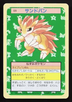 Sandslash NO. 028 Topsun MP Japanese Pokemon Card TCG - Image 1