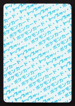 Sandslash NO. 028 Topsun MP Japanese Pokemon Card TCG - Image 2