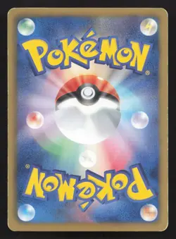 Gible 078/093 EX Battle Boost MP Japanese Pokemon Card TCG - Image 2