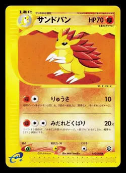 Sandslash 050/088 Split Earth LP Unlimited Japanese Pokemon Card TCG - Image 1
