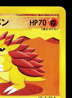 Sandslash 050/088 Split Earth LP Unlimited Japanese Pokemon Card TCG - Image 3