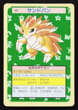 Sandslash NO. 028 Topsun HP Japanese Pokemon Card TCG - Image 1