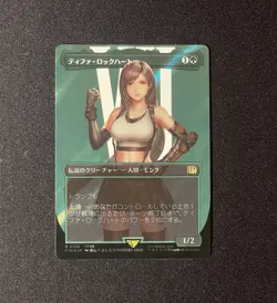 Final Fantasy X MTG Tifa Lockhart Borderless Japanese Surge Foil (0536) FIN - Image 2