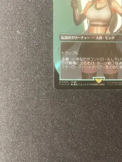 Final Fantasy X MTG Tifa Lockhart Borderless Japanese Surge Foil (0536) FIN - Image 5