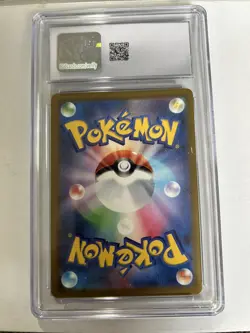 2025 POKEMON JAPANESE MEGA DREAM SPECIAL ART MEGA DRAGONITE EX CGC 10 - Image 2