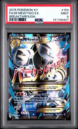 Pokemon M Mewtwo EX 159/162 Breakthrough Full Art Ultra Rare Holo PSA 9 - Image 1