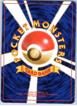 POKEMON TCG ZUBAT NO. 041 NON HOLO COMMON FOSSIL POKEMON JAPANESE PLAYED - Image 2