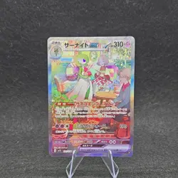 Pokemon TCG Gardevoir ex 101/078 Scarlet Ex Special Art Rare Holo HP310 Japanese - Image 1