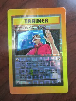 BLAINE'S QUIZ #2 VENDING STICKER HOLO PRISM POKEMON GYM JAPANESE NINTENDO - Image 1