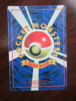 BLAINE'S QUIZ #2 VENDING STICKER HOLO PRISM POKEMON GYM JAPANESE NINTENDO - Image 2