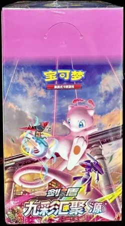 [Small Box] Pokemon TCG Chinese Mew Nine Colors Gathering CS4bC "Yuan" Sealed - Image 1
