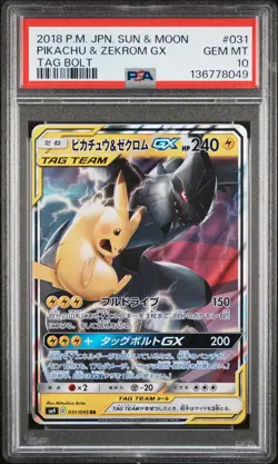 2018 POKEMON JPN SUN & MOON TAG BOLT #031 PIKACHU & ZEKROM GX PSA 10 - Image 1