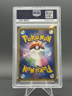 2015 Pokemon Japanese M Rayquaza EX Battle Deck M Rayquaza EX 006 PSA 9 - Image 2