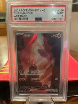 2023 Pokemon KOREAN SV2a Charmander Art Rare PSA 9 #168 151 - Image 1