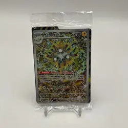 Magneton Pokemon Scarlet & Violet Promo #159 Sealed - Image 1