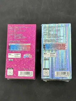 Pokemon TCG S-Chinese Horizons Gem Pack Vol.1+Vol.2 Combo CBB1C+CBB2C Sealedbox - Image 3