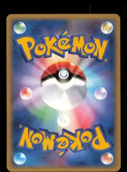 Gible DPBP#502 Non Holo Common Secret of the Lakes Pokemon Japanese LP - Image 2