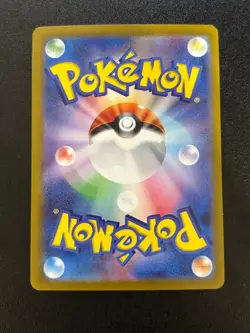 Lugia VSTAR RRR 080/098 Paradigm Trigger S12 Pokemon Card Japanese - Image 2