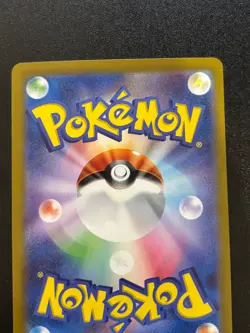 Lugia VSTAR RRR 080/098 Paradigm Trigger S12 Pokemon Card Japanese - Image 5