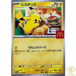 Pikachu 020/M-P PROMO McDonald's Promo Japanese Pokemon Card - NM - Image 1