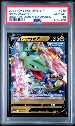 Pokemon Card Rayquaza V 210/S-P Dragon V Campaign Promo PSA 10 GEM MINT - Image 1