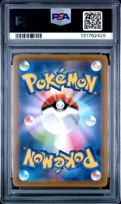 Pokemon Card Rayquaza V 210/S-P Dragon V Campaign Promo PSA 10 GEM MINT - Image 2