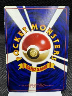 Computer Error (Japanese) - Glossy CoroCoro Promo Pokemon Card PLAYED - Image 2