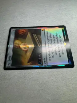 2023 MTG LOTR Magic The Gathering Dwarven Sol Ring Foil Serialized 695/700 #0409 - Image 4