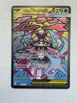 Pokemon TCG Mega Diancie Ex 267/217 Ascended Heroes Illustration Rare NM - Image 1