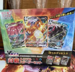 JAPANESE Pokemon Card Game Sword & Shield VMAX Triple Starter Deck Set Sealed - Image 1