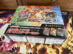 JAPANESE Pokemon Card Game Sword & Shield VMAX Triple Starter Deck Set Sealed - Image 3