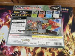 JAPANESE Pokemon Card Game Sword & Shield VMAX Triple Starter Deck Set Sealed - Image 5