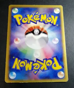 Chimecho 128/PCG-P McDonald's Promo Blackstar Pokemon Card Japanese 2006 - Image 2