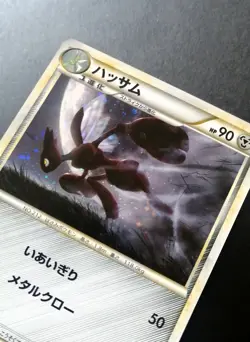 Pokemon 2010 Japanese Scizor Holo HG SS Reviving Legends 048/080 L2 1st Edition - Image 2