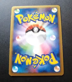 Pokemon 2010 Japanese Scizor Holo HG SS Reviving Legends 048/080 L2 1st Edition - Image 3