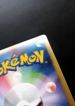 Pokemon 2010 Japanese Scizor Holo HG SS Reviving Legends 048/080 L2 1st Edition - Image 4