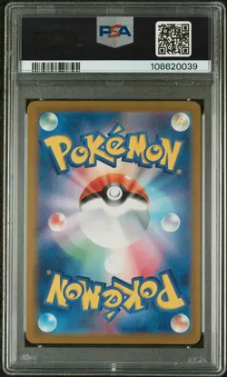 2024 POKEMON JPN SV5K-WILD FORCE SPECIAL ART RARE #097 MORTY'S CONVICTION PSA 10 - Image 2
