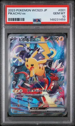 2023 Pokemon—Pikachu EX #001 WCS Yokohama Deck: Pikachu— Holo Japanese PSA 10 - Image 1