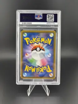 Kanazawa’s Pikachu 144/S-P PSA 10 Pokemon Center 2020 JPN - Image 2