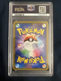 Pokemon 2020 Kanazawa's Pikachu 144 Pokemon Center Stamp Japanese GEM MT PSA 10 - Image 2