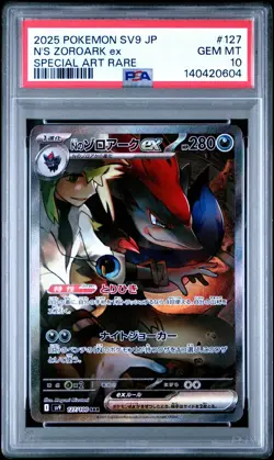 US SELLER PSA 10 N’s Zoroark ex 127/100 Pokemon Battle Partners SAR Japanese - Image 1