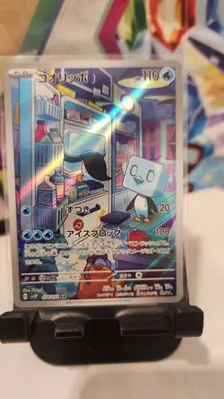2023 Near Mint Pokemon Eiscue AR 074/071 Snow Hazard sv2P Japanese - Image 1