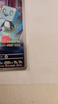 2023 Near Mint Pokemon Eiscue AR 074/071 Snow Hazard sv2P Japanese - Image 5