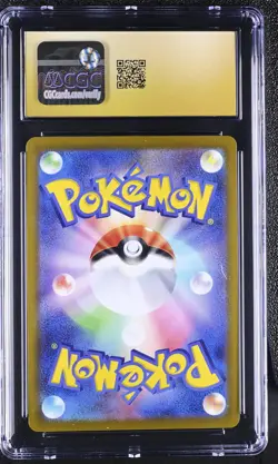 PIKACHU 073/071 CHARACTER RARE HOLO POKEMON JAPANESE CGC 10 PRISTINE - Image 2