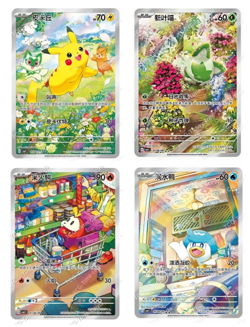 Pokemon TCG S-Chinese Pikachu Horizon Sprigatito Fuecoco Quaxly CBB1C 4pc set - Image 1